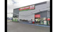 Maxi Zoo Anglet