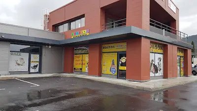 Kokoon Animal Shop Auriol