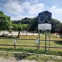 École d'Équitation la Licorne