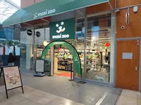 Maxi Zoo Lyon Confluence