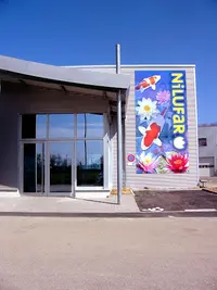 Nilufar - Animalerie - Saint-louis